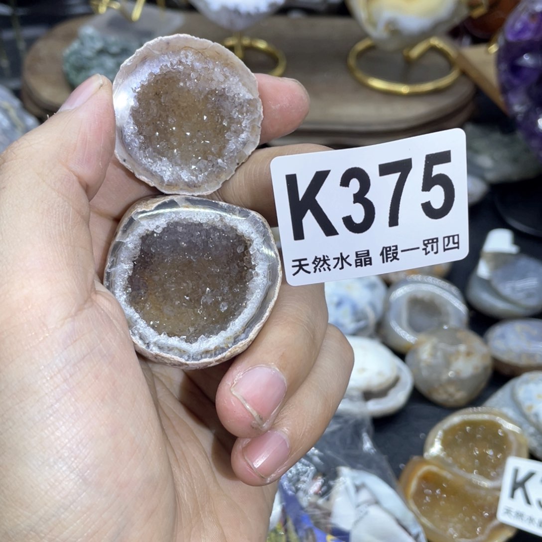 玛瑙/玉髓是真的未镶嵌