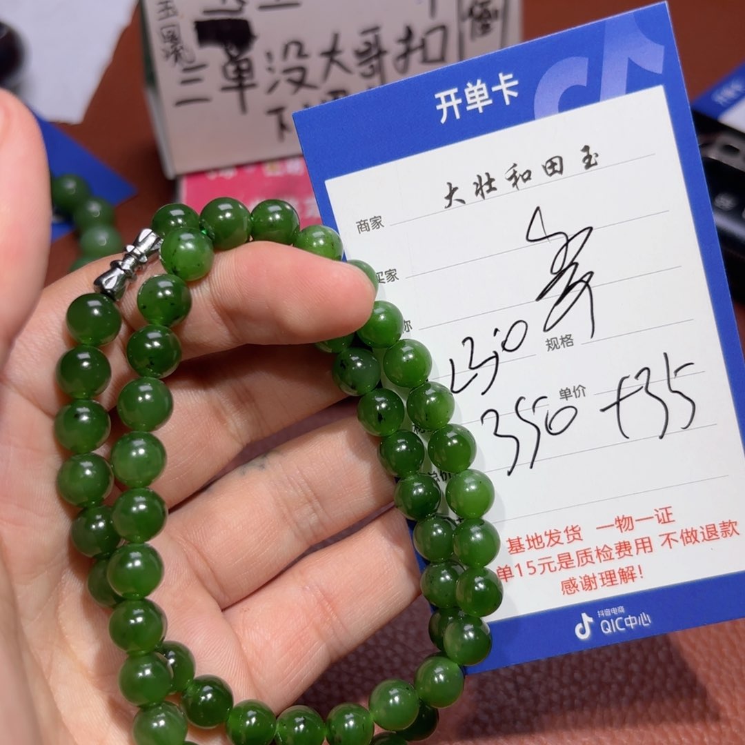 未镶嵌和田玉挂件爱**悔