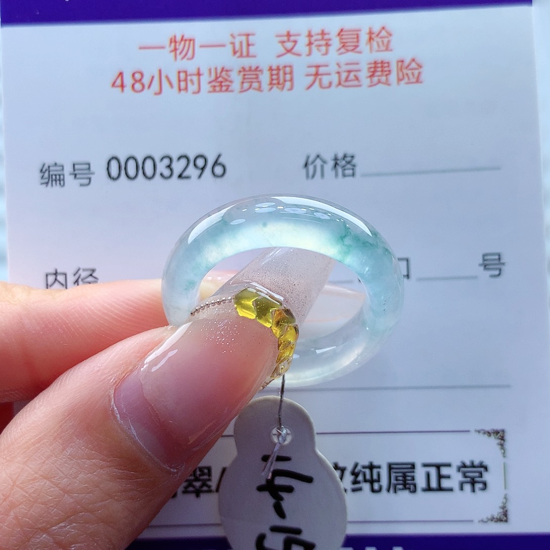 翡翠戒指未镶嵌缅甸