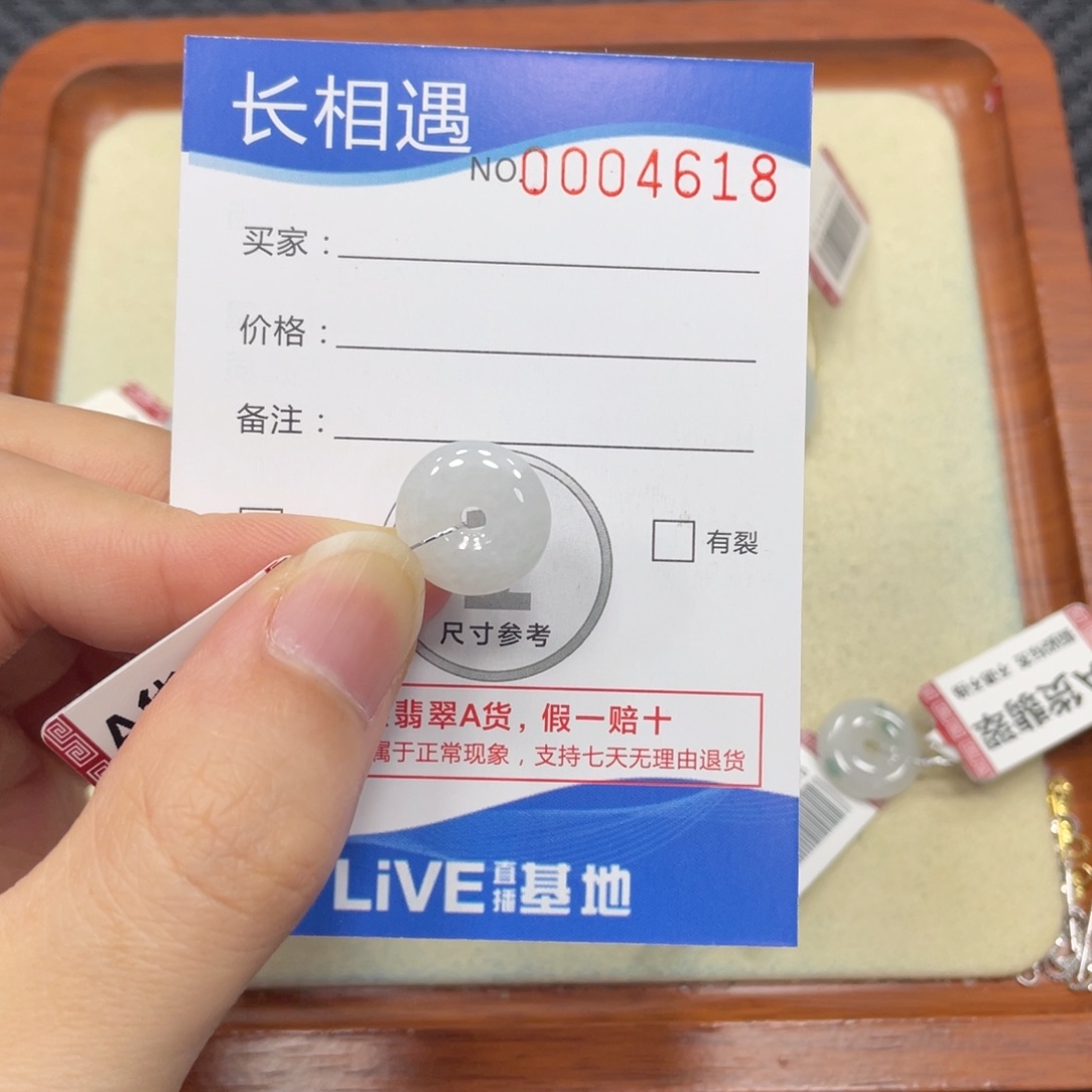 颈饰未镶嵌翡翠翡翠吊坠4618