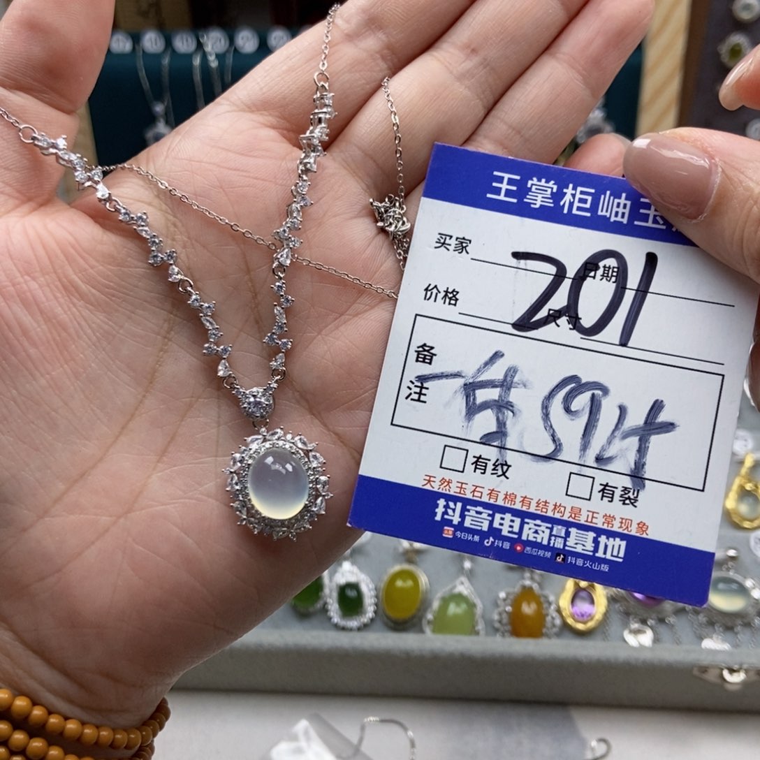 岫玉银S925镶嵌吊坠吊坠