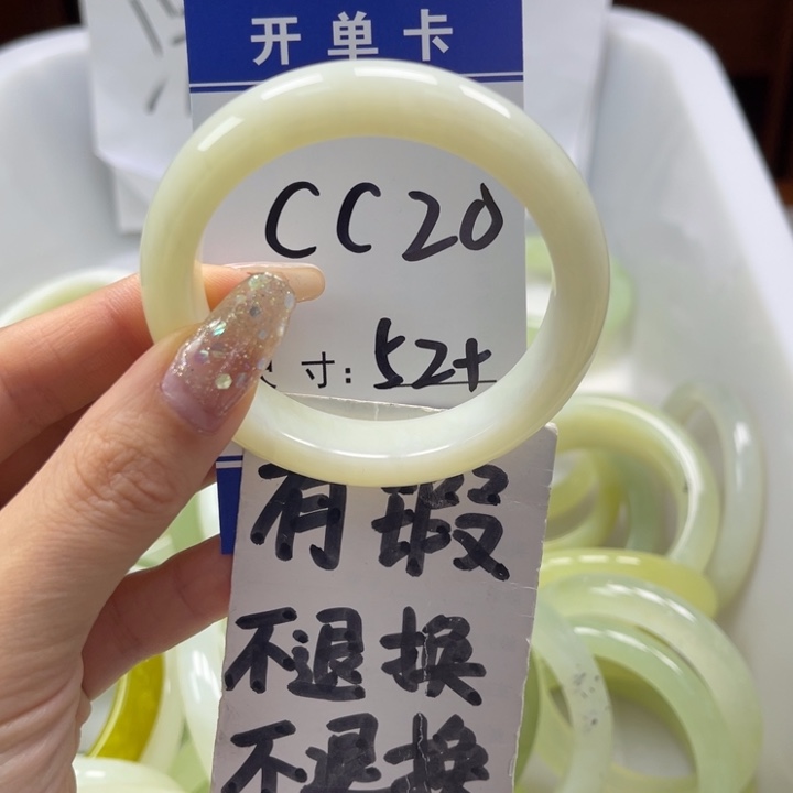 岫玉未镶嵌手镯手镯