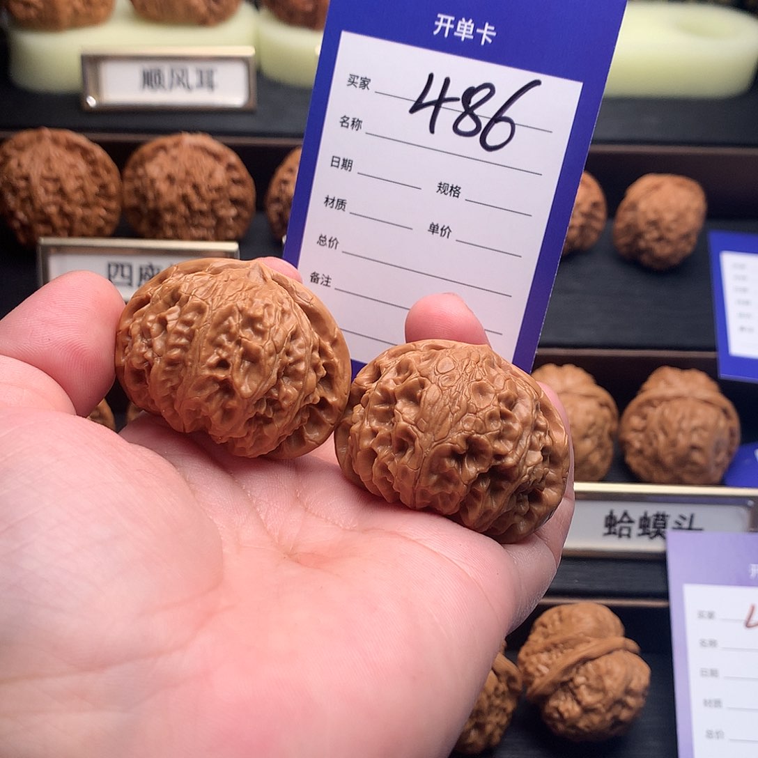 文玩核桃吊坠486号宫灯41