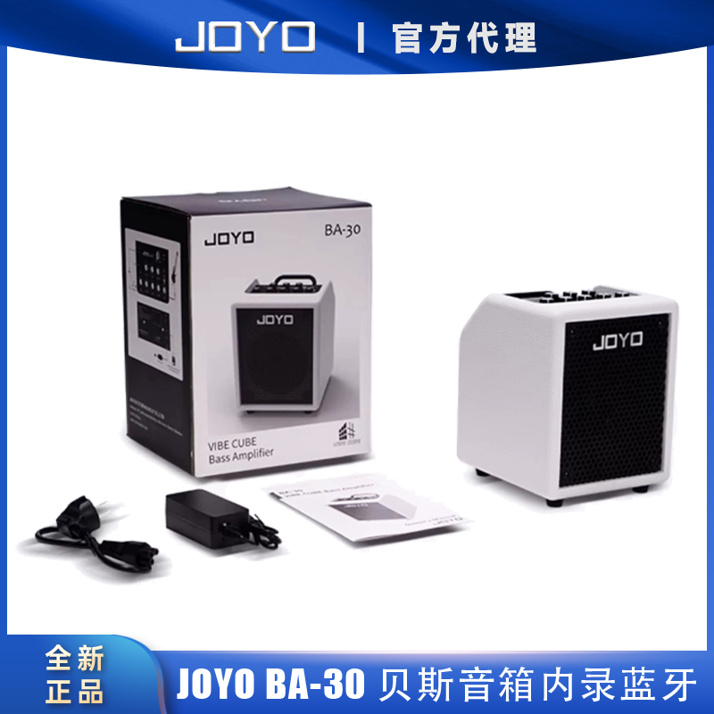JOYO卓乐BA-30贝斯音箱练琴演出蓝牙内录便携电贝司专用bass音响