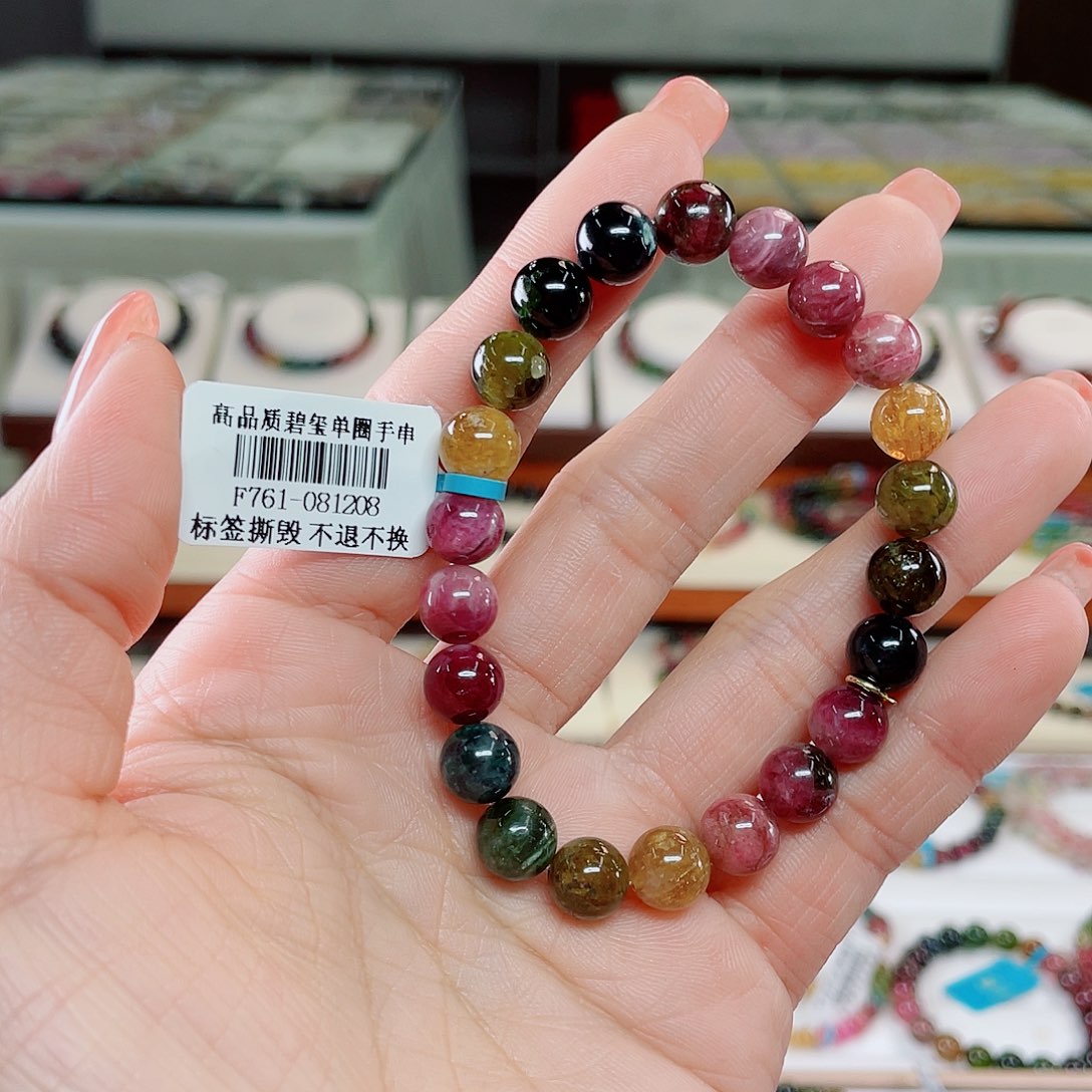 碧玺分801777888银S925镶嵌