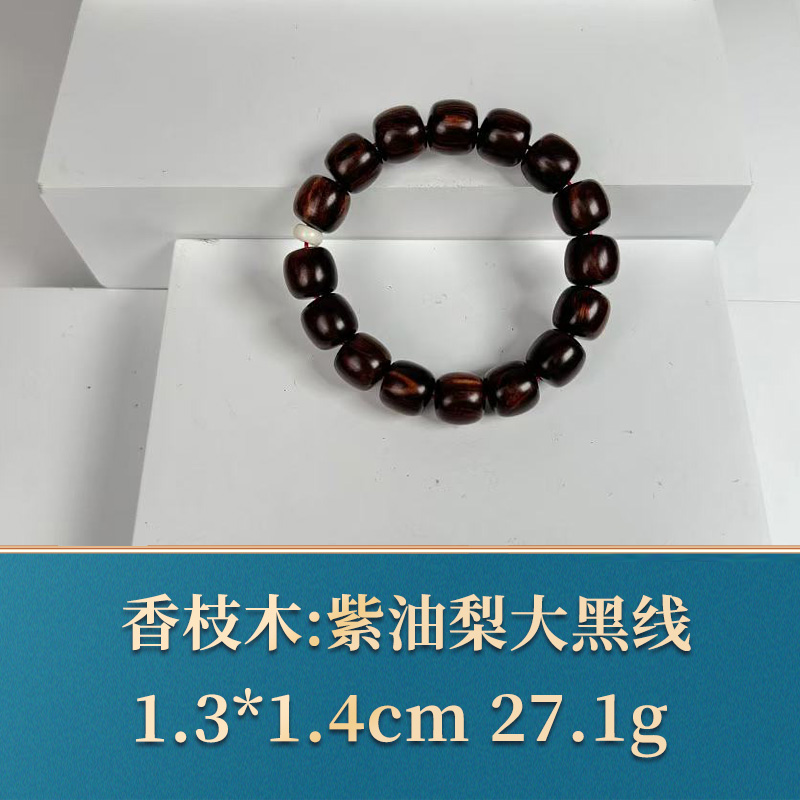 三福（红木）45801      紫油梨大黑线     香枝木