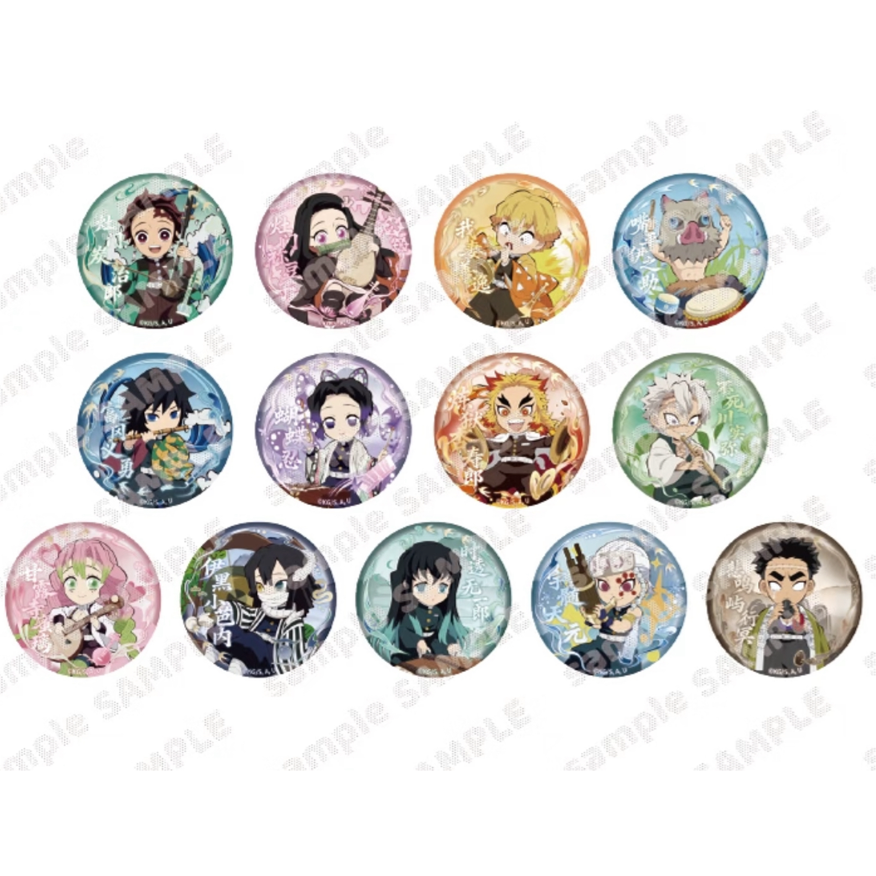 【拆袋】鬼灭之刃快闪中国限定乐器系列吧唧盲盒邮票相卡盲抽