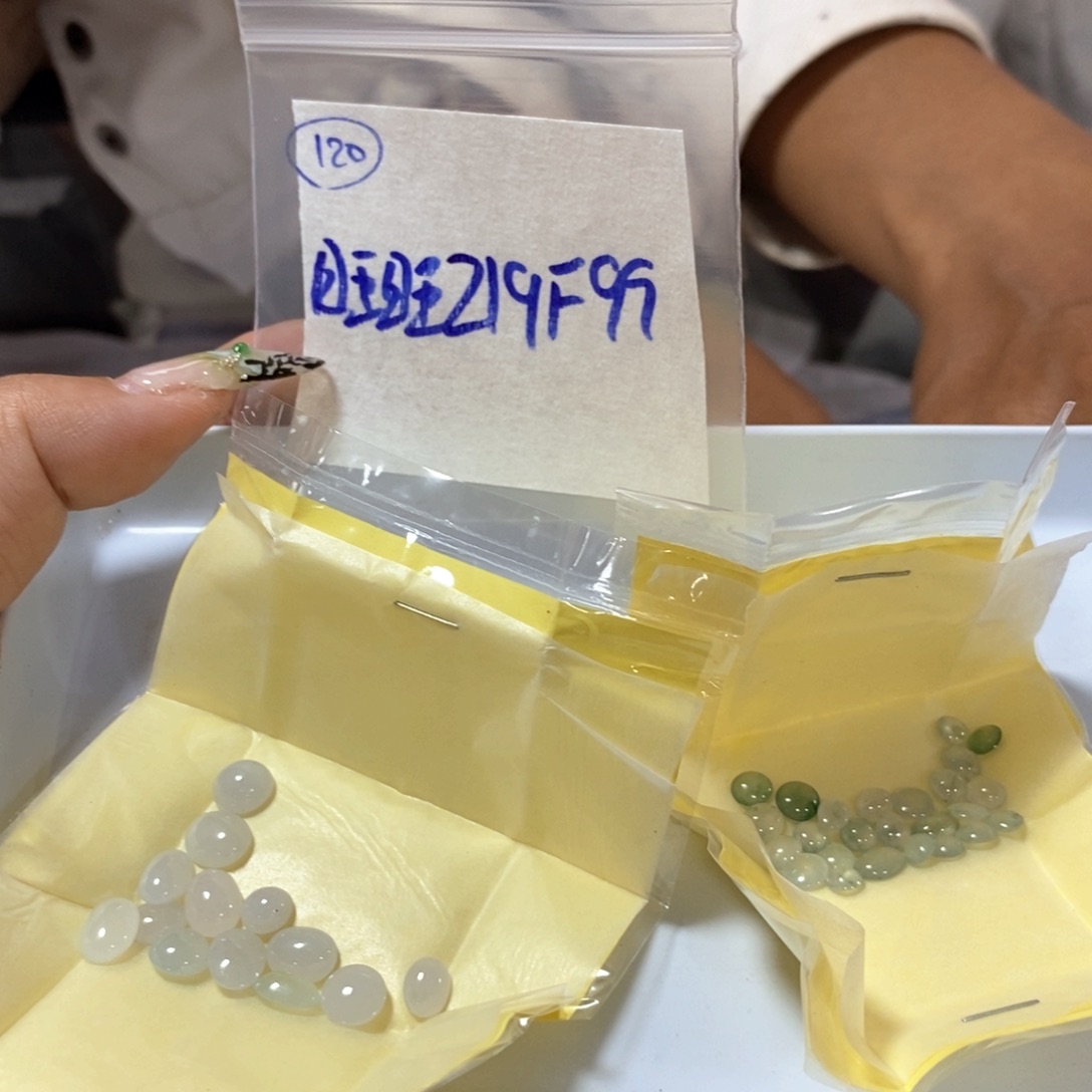 定制翡翠未镶嵌旺***星我