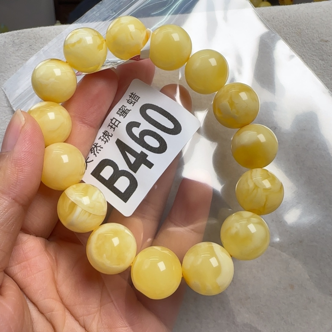 蜜蜡未镶嵌珠宝奇石14