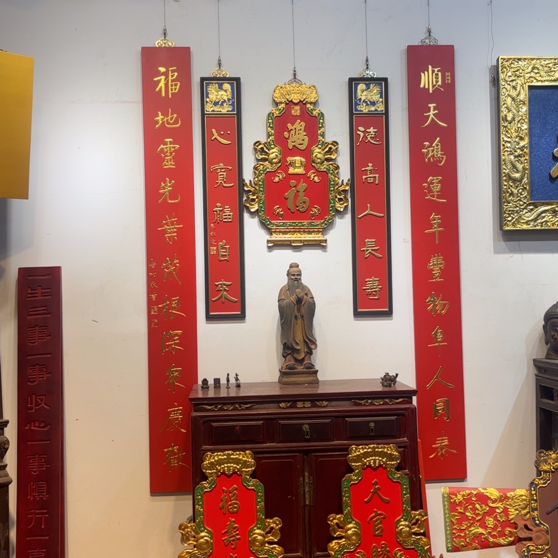 ₍***)木对联顺天999999999