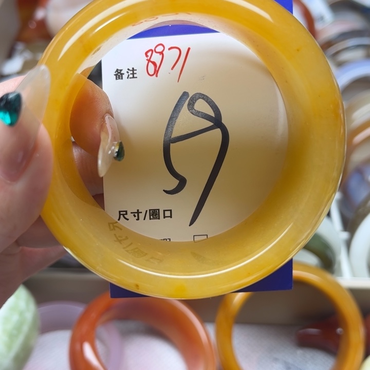 石英质玉手镯未镶嵌