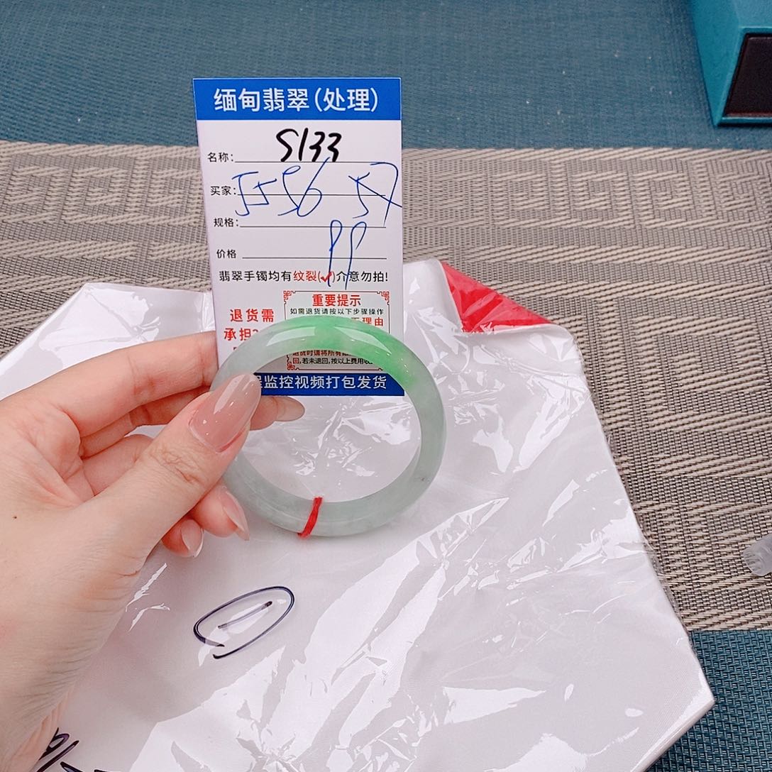 翡翠手镯以实物为准微包容s133