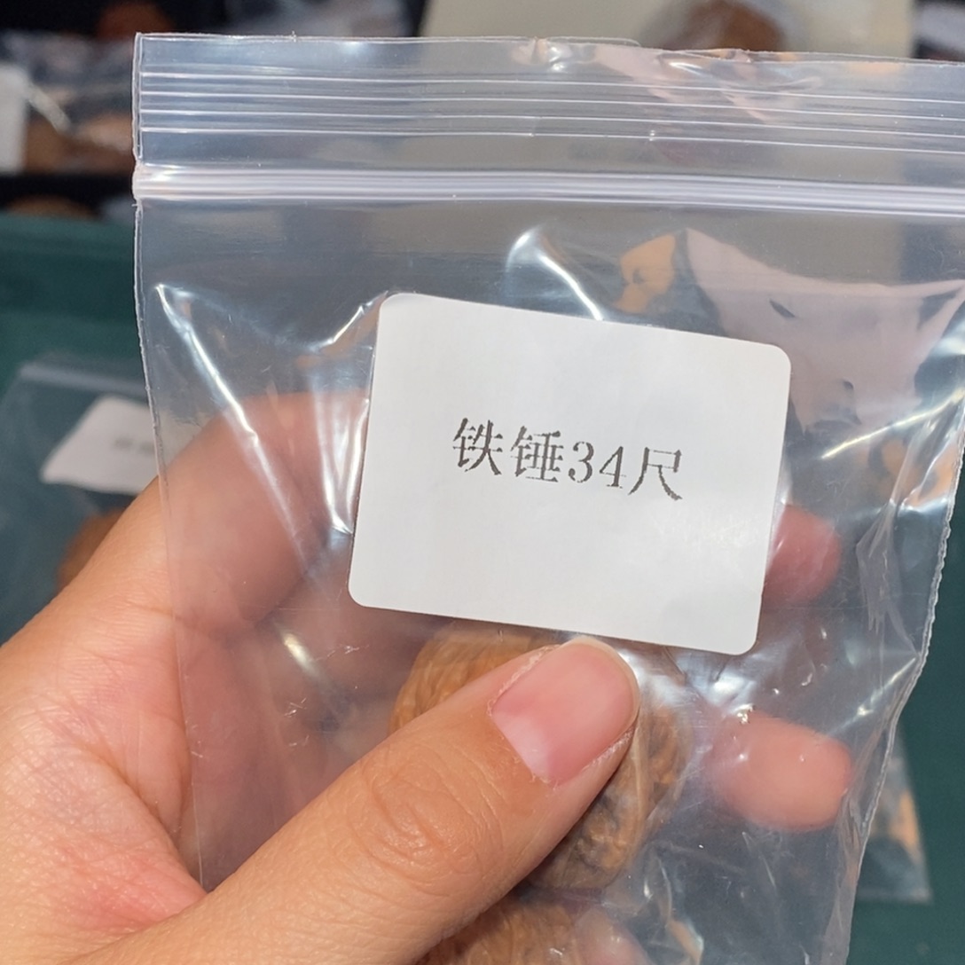 吊坠文玩核桃34铁锤