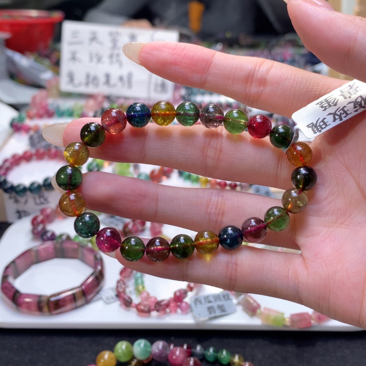 【闪购商品】未镶嵌手链碧玺