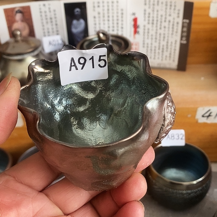 紫砂茶杯柴烧纯手工915