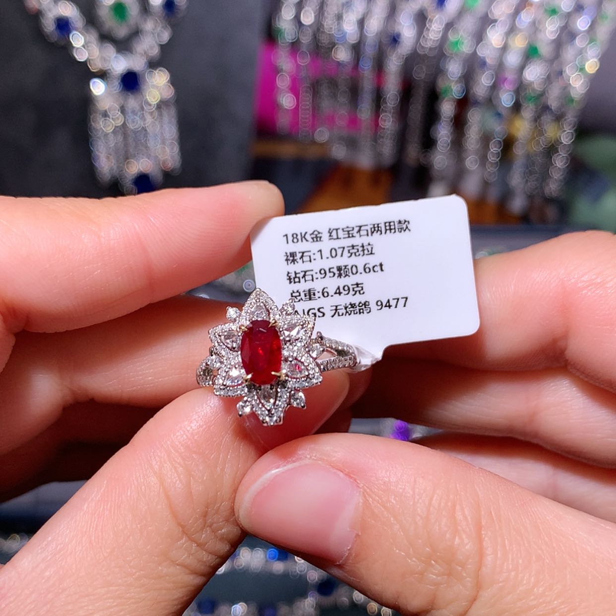 【闪购商品】红宝石戒指18K金镶嵌
