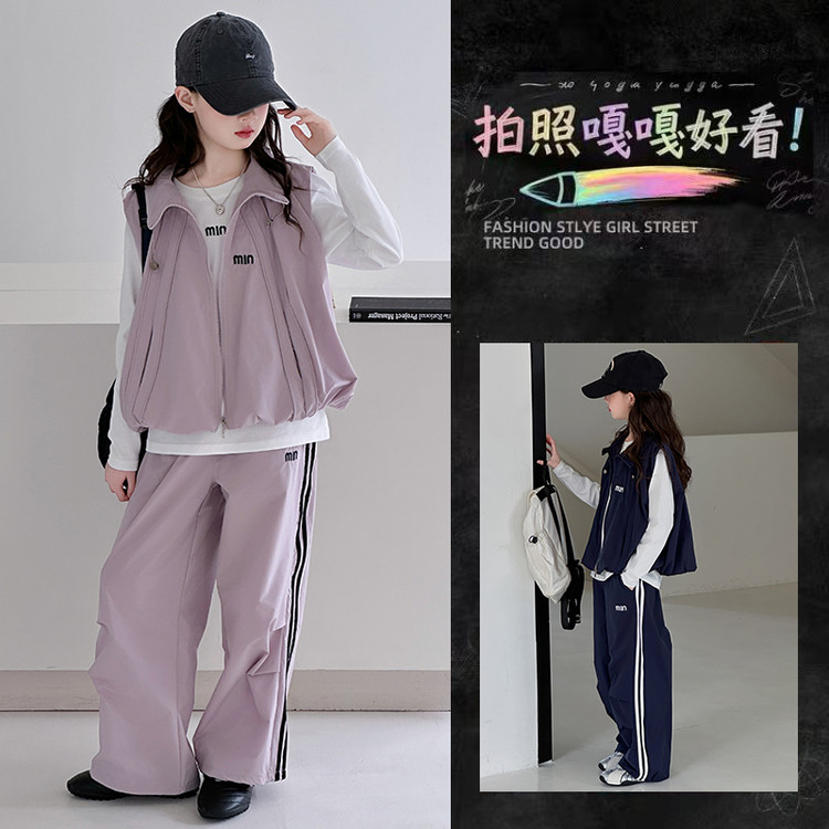 女童套装春秋2025新款儿童洋气马甲外套打底衫女孩秋季休闲阔腿裤