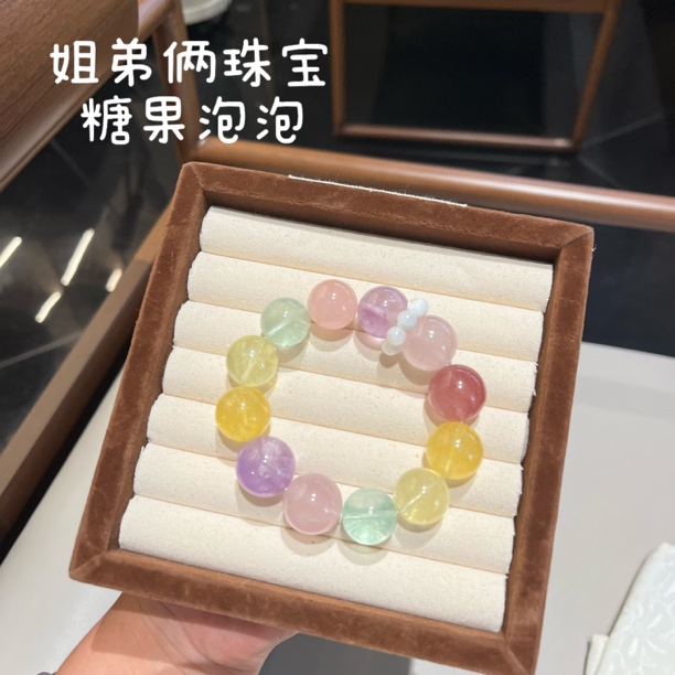 【糖果泡泡】天然高品多宝水晶多巴胺水晶手串时尚精致多样性发其一