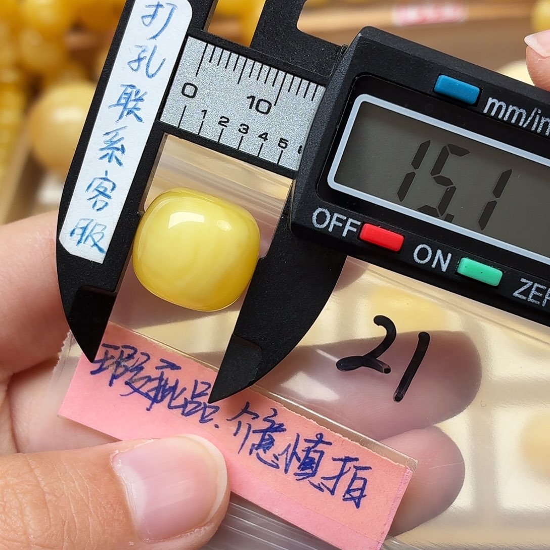 *****蜜蜡未镶嵌裸石蜜蜡
