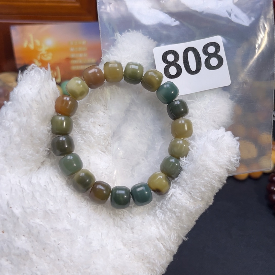 菩提根/象牙果吊坠808