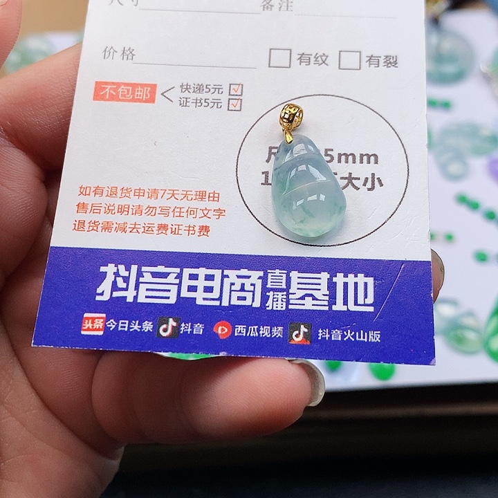 翡翠吊坠(不含链)18K金镶嵌豆子