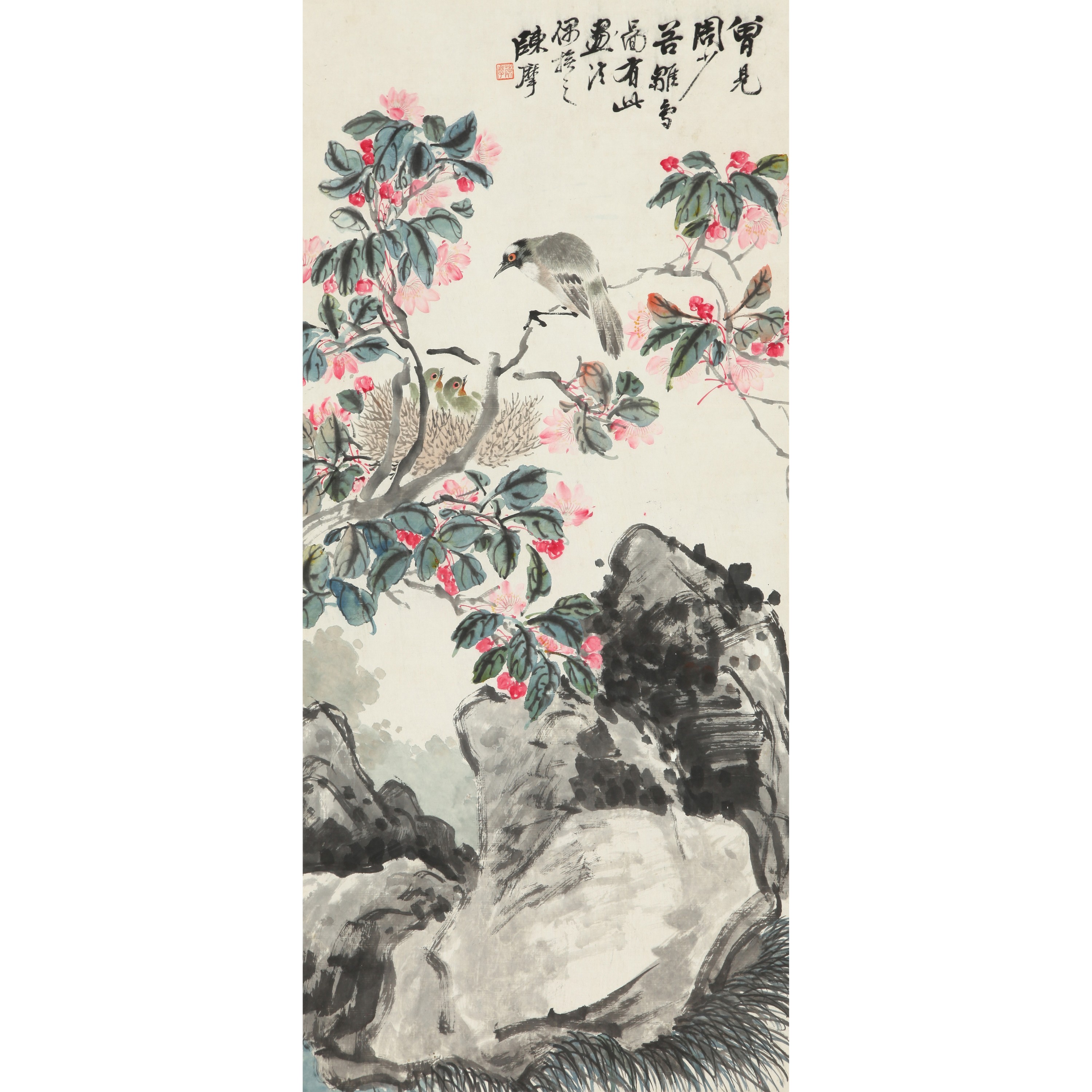 9034、陈摩（清） 雏鸟图【90拍卖】