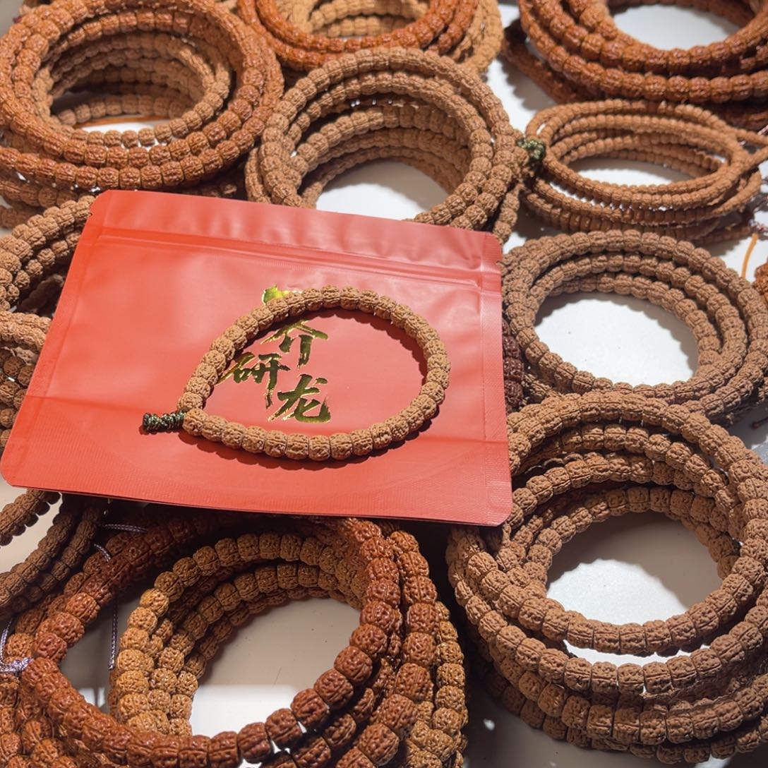 圆***皮手串金刚菩提金刚菩提