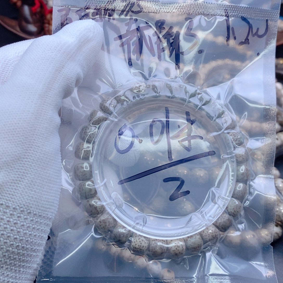 手串星月菩提珀星月