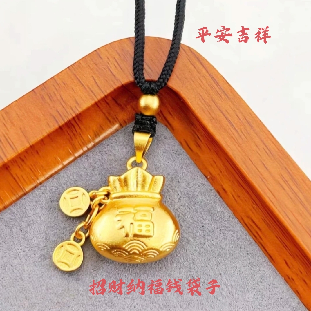 合金吊坠 （专柜同款）招财纳福钱袋子项链轻奢时尚挂坠饰品金色
