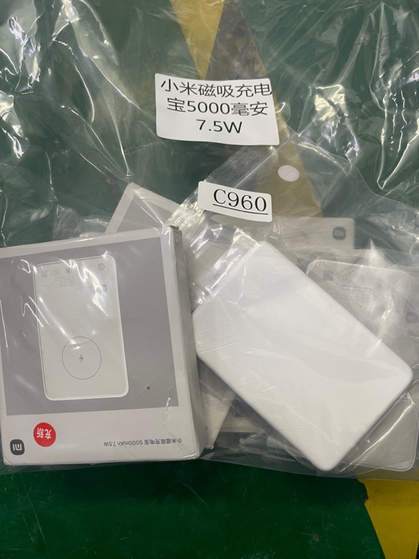 99新 Xiaomi/小米 捡漏小米磁吸充电宝5000毫安7.5W编号C960