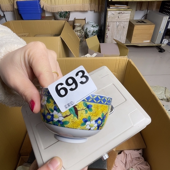 那***尘诚意古瓷满28包邮炸炸炸