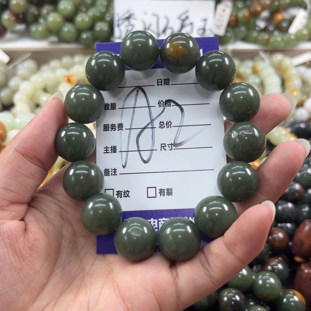 手链未镶嵌透闪石质玉微瑕