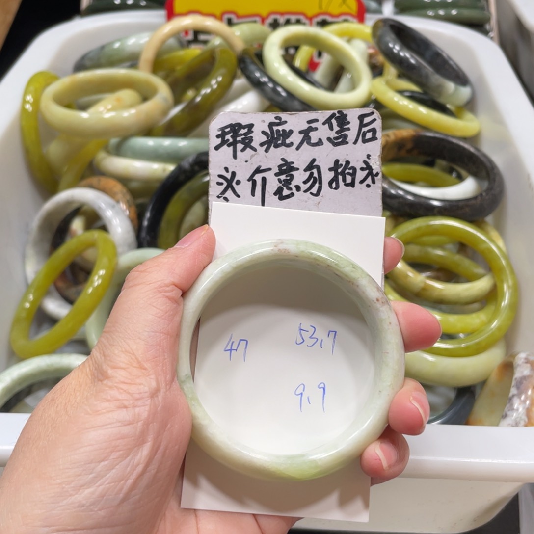 蛇纹石玉未镶嵌手镯
