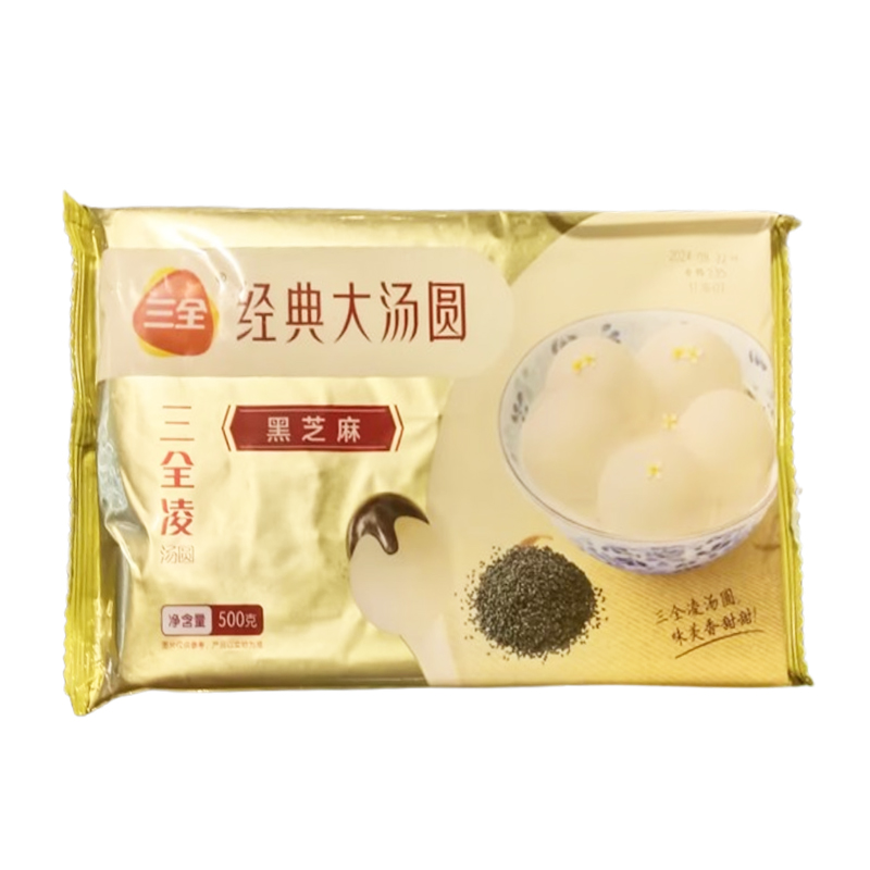 三全凌黑芝麻汤圆500g