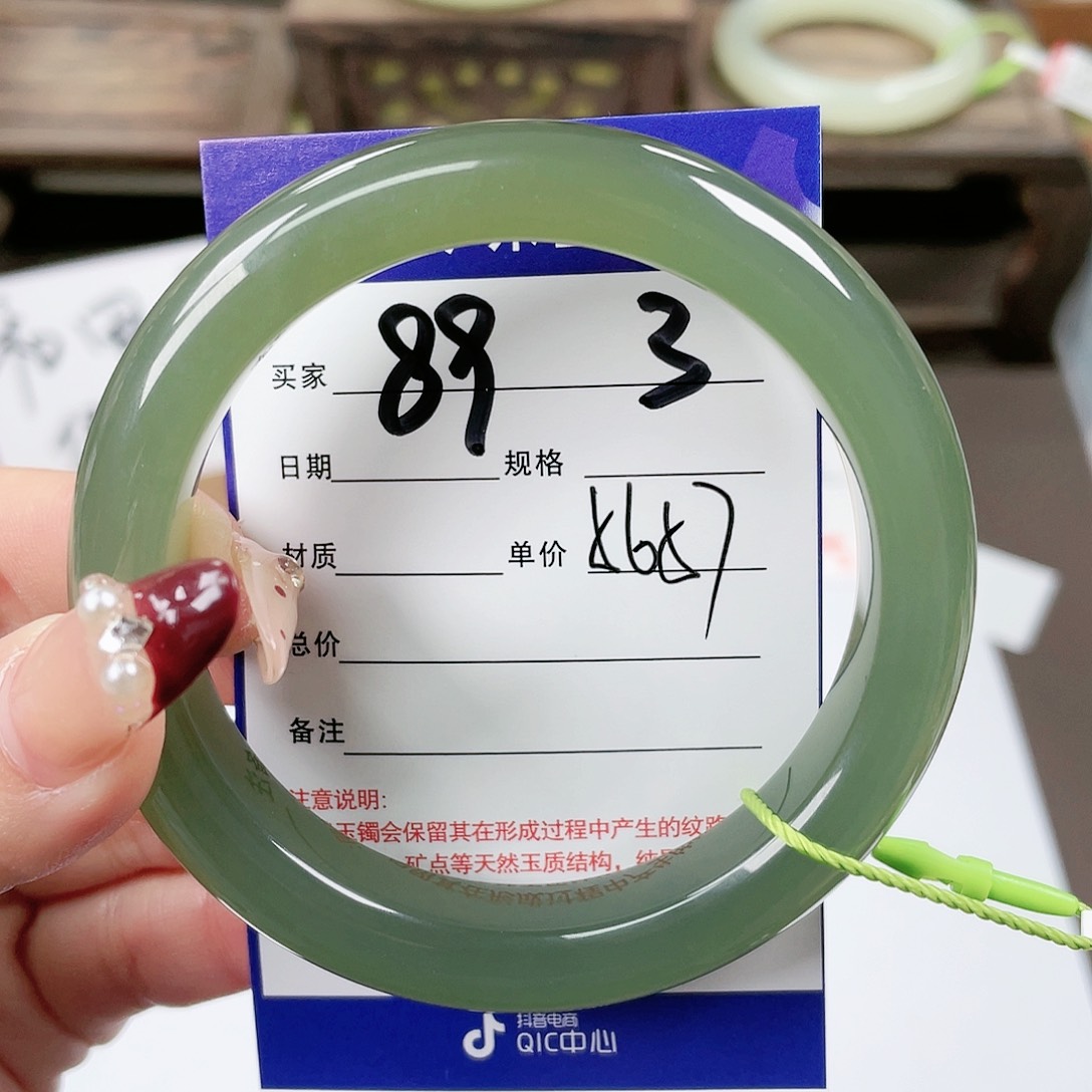 【闪购商品】和田玉手镯未镶嵌张*包