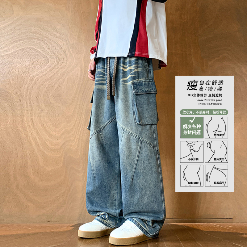 金狐狸美式高街阔腿休闲裤子男士2025春秋新款宽松大码工装牛仔裤
