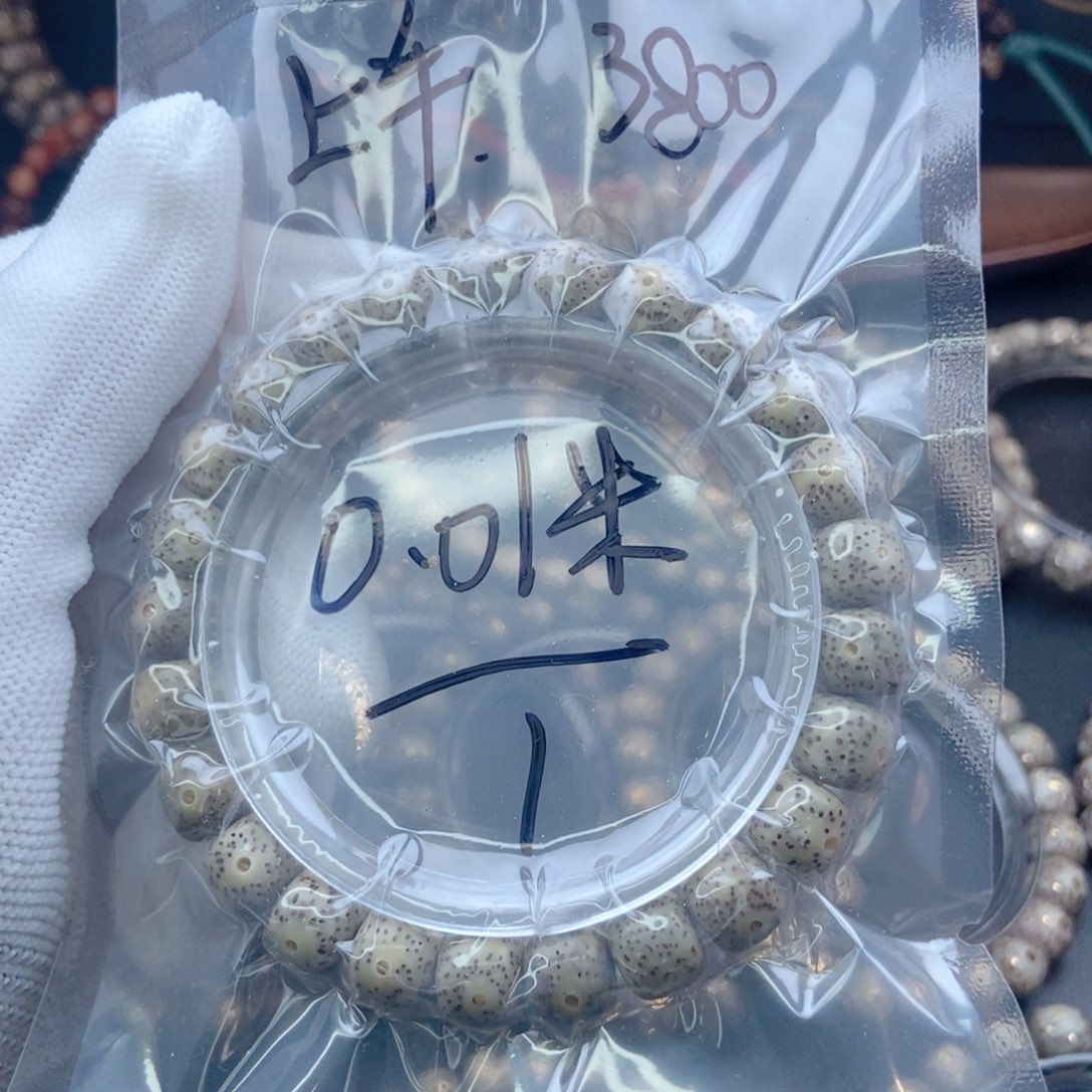 手串星月菩提星月