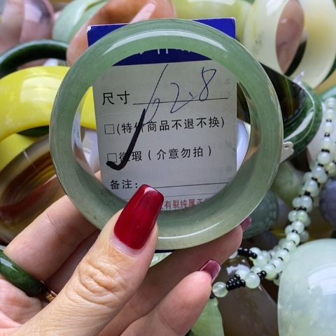 石英质玉手镯未镶嵌