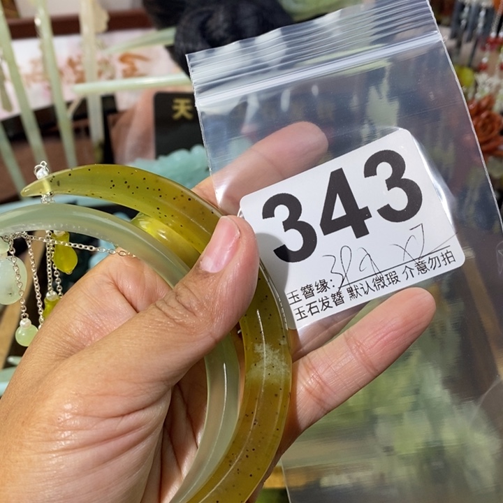 闲***鹤蛇纹石玉未镶嵌发饰