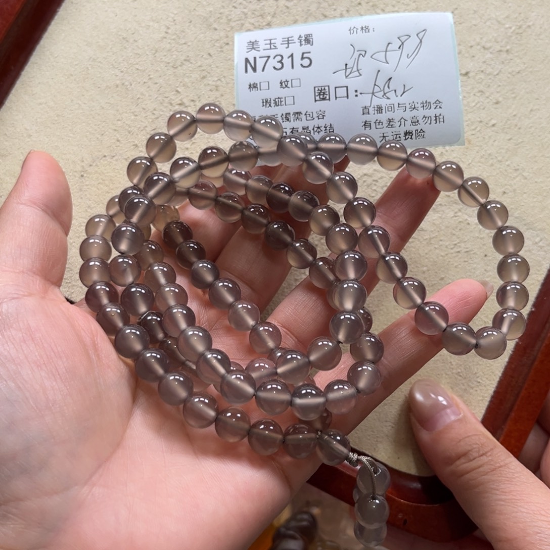 玛瑙/玉髓未镶嵌手镯7315