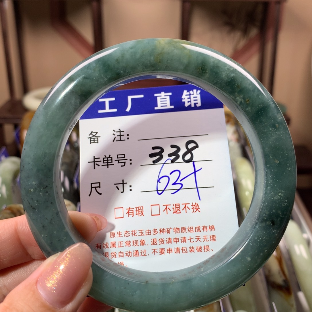 【闪购商品】蛇纹石玉手镯未镶嵌