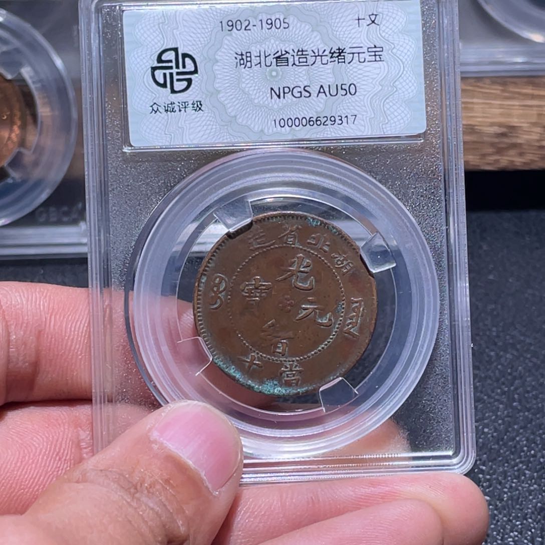 金属江南收藏江南柴9317