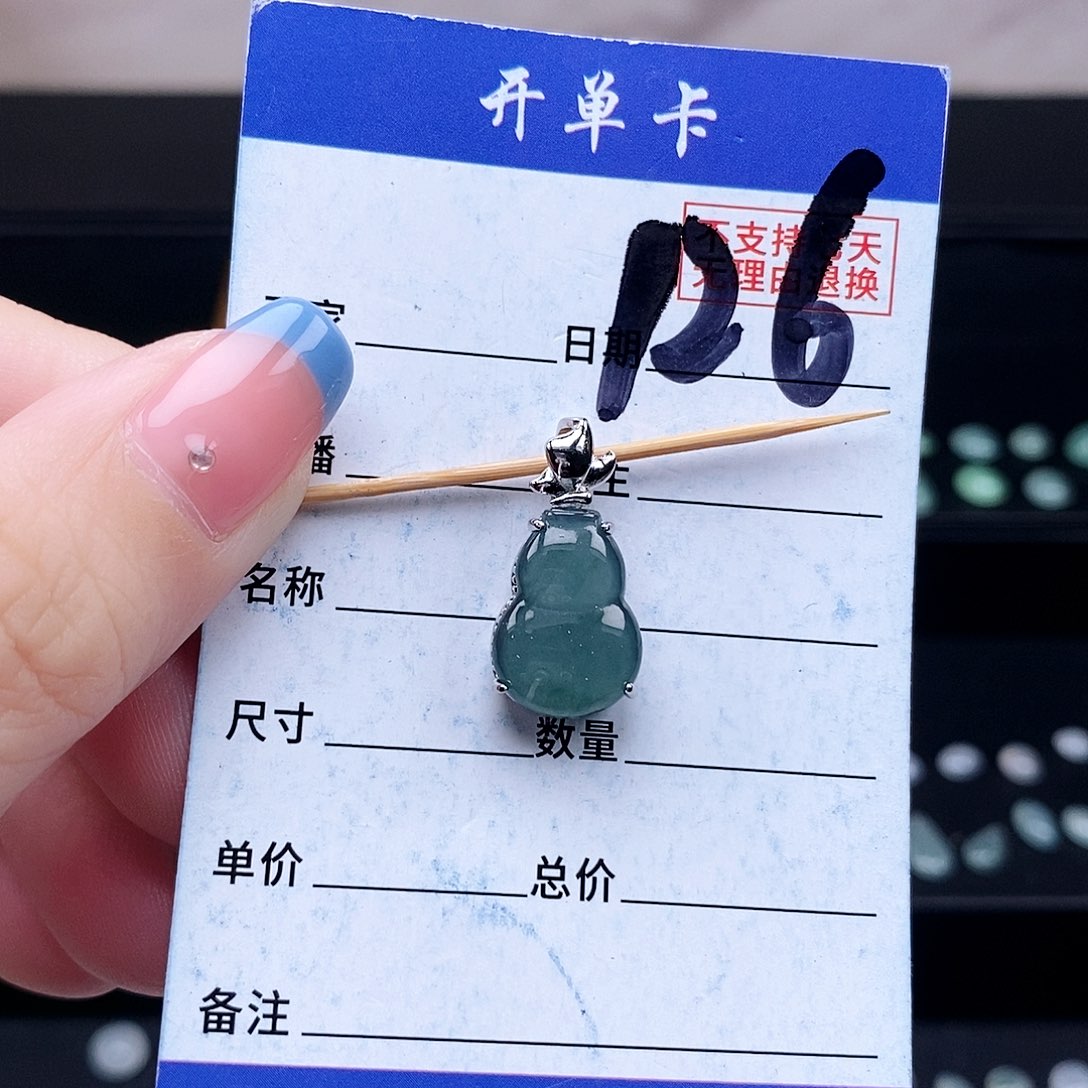 翡翠未镶嵌戒指吊坠