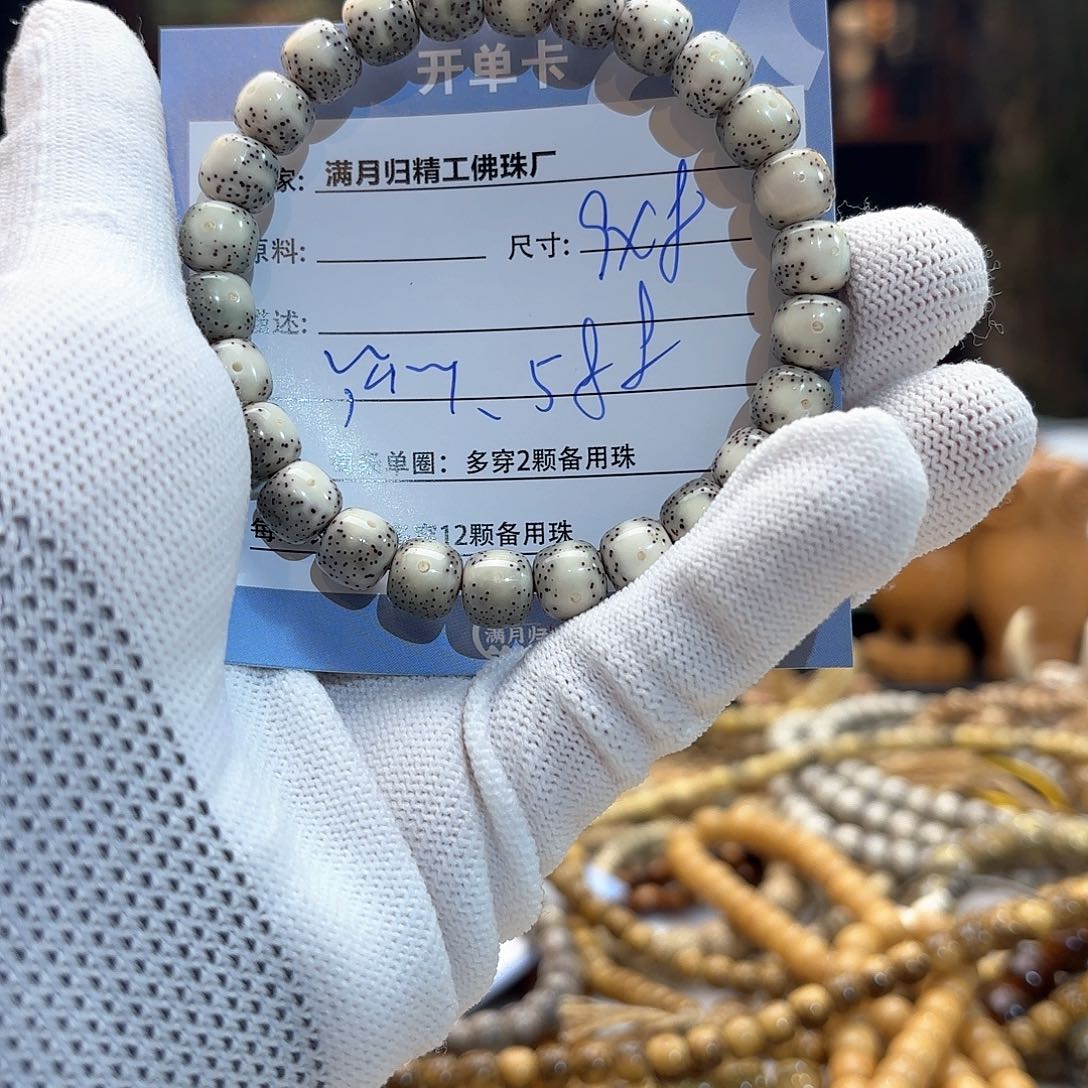 星月菩提手串源头工厂