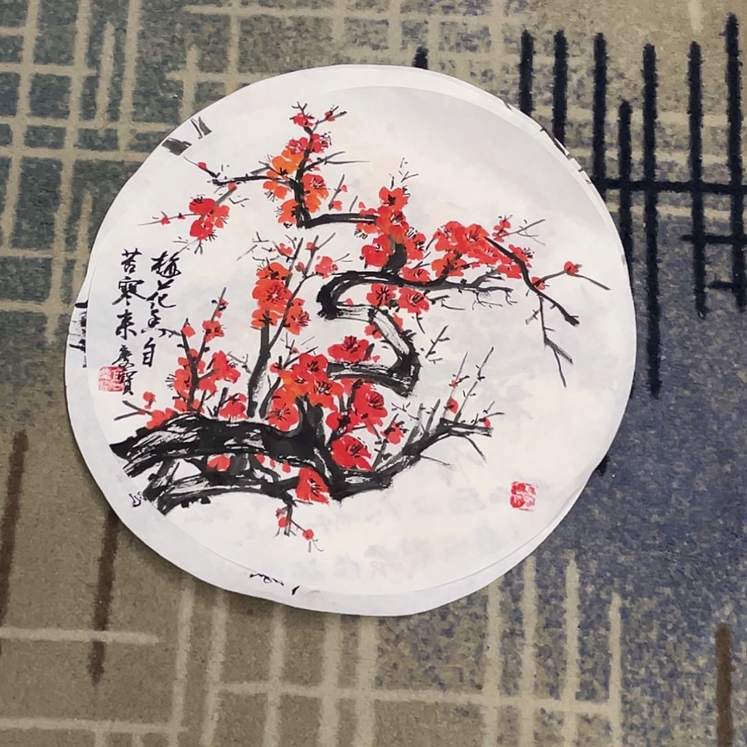 国画绘画999999998圆盘9999999