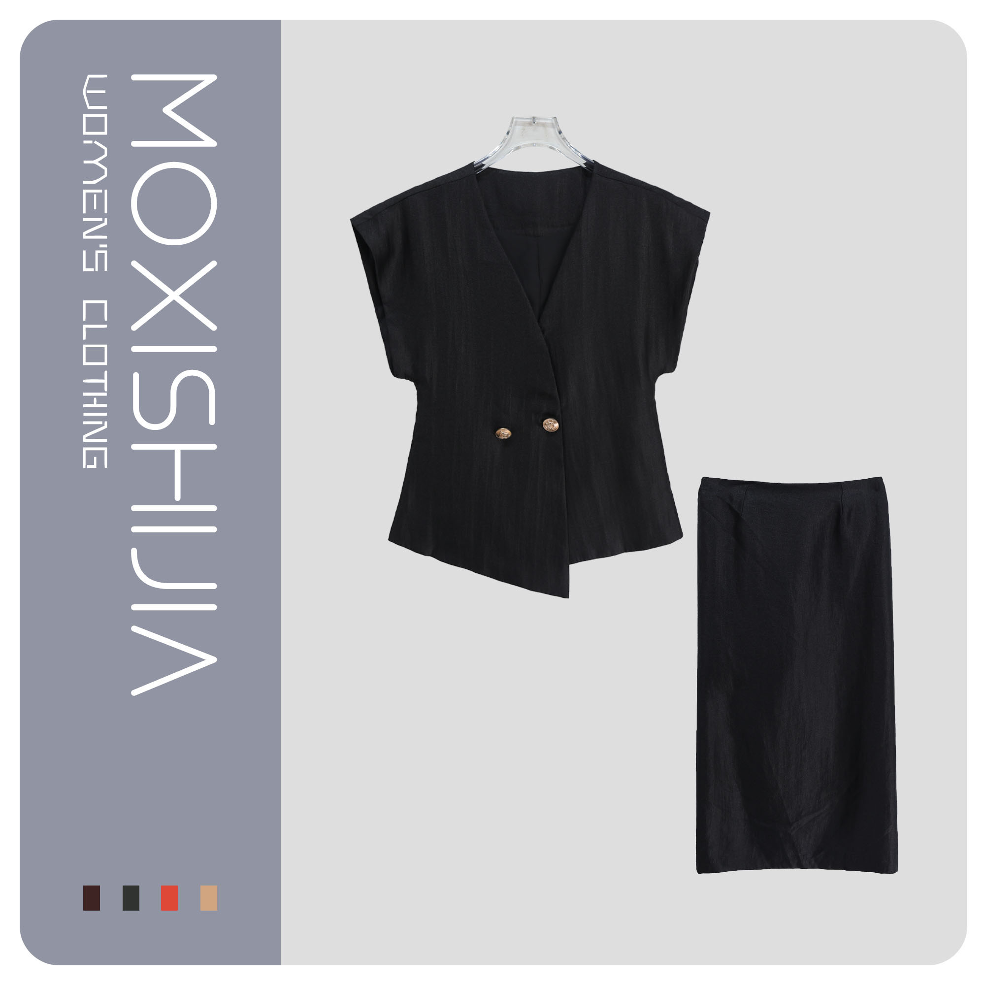 轻奢小香风无袖通勤马夹简约半身裙套装S2233