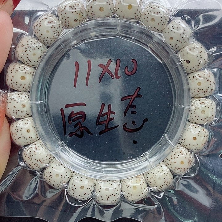 星月菩提吊坠11的尺寸