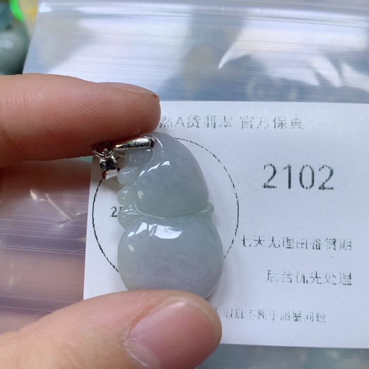 翡翠挂件未镶嵌翡翠