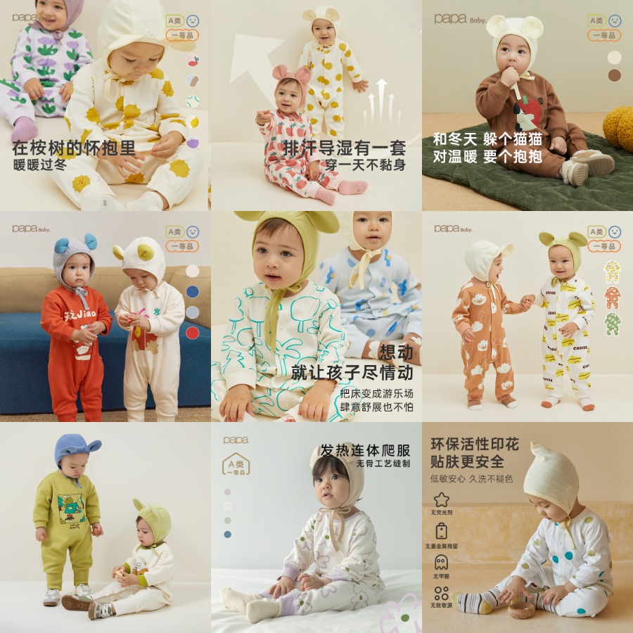 【59爬服合集】先选尺码 断码不补！！！