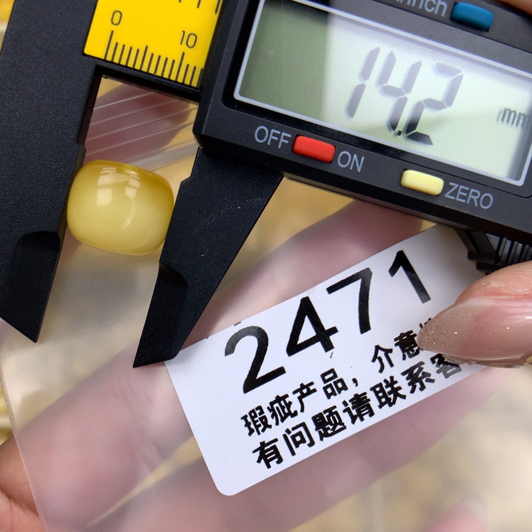 未镶嵌琥珀珠宝奇石